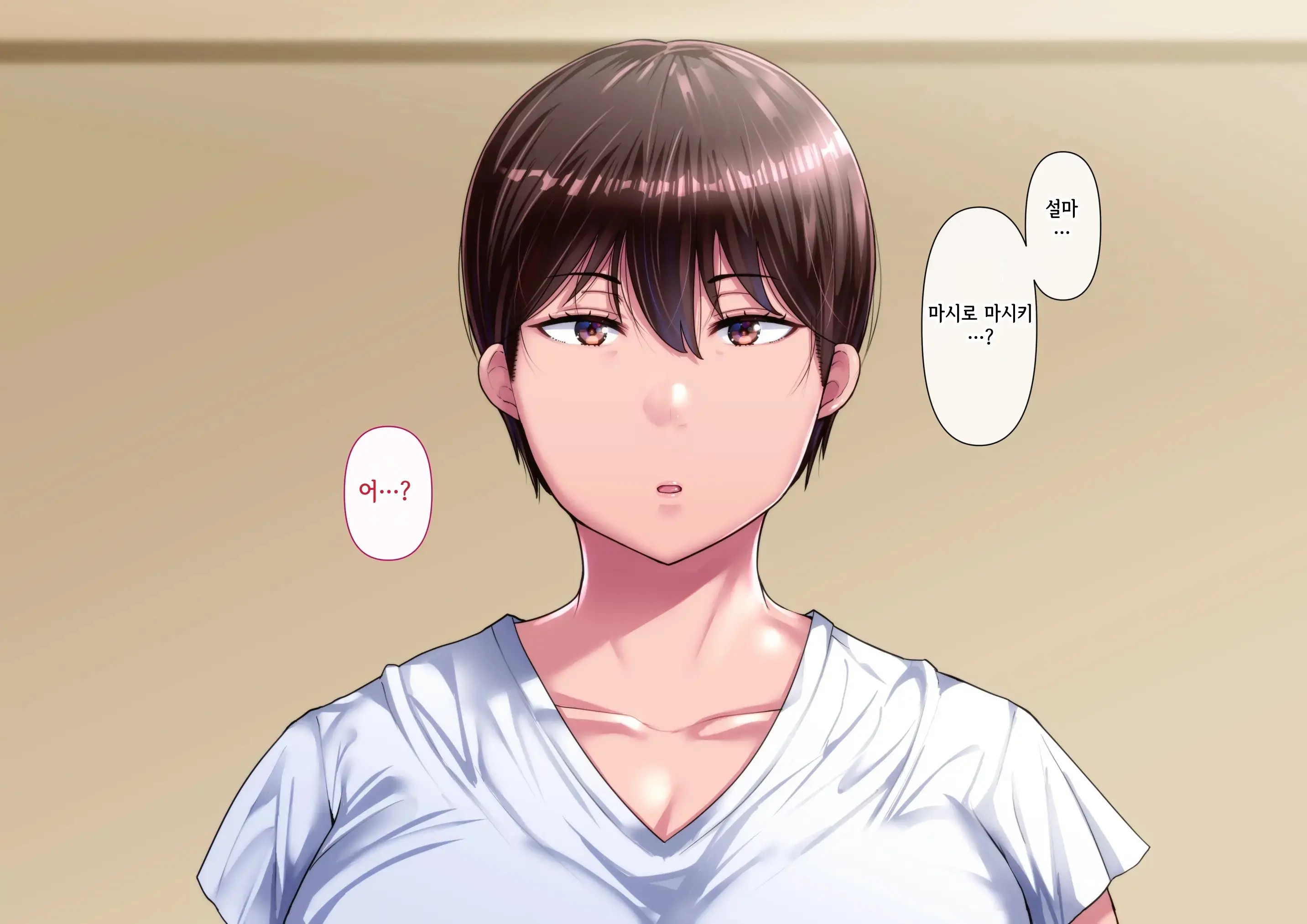 Omae No Omoide No Kowasarekata | 너와의 추억이 깨지는 법_마사키 3편